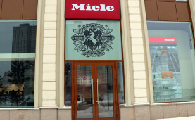 Ближайшее метро